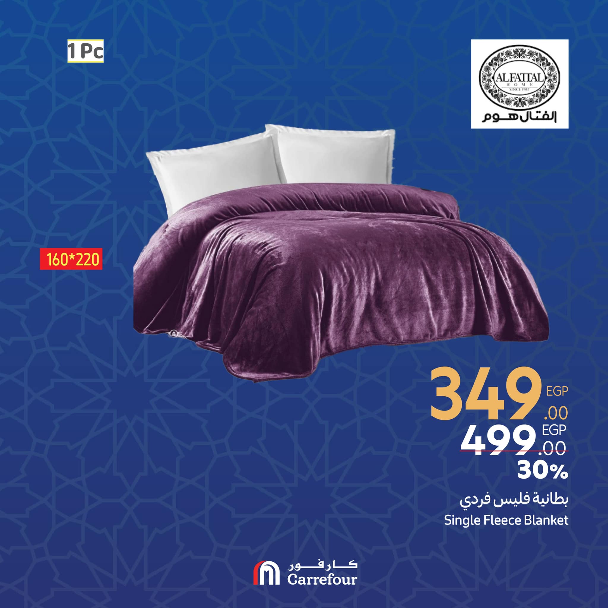 carrefour offers from 27feb to 12mar 2025 عروض كارفور من 27 فبراير حتى 12 مارس 2025 صفحة رقم 10